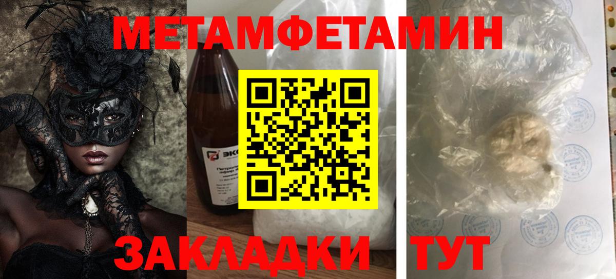 Amphetamine  АМФЕТАМИН 98%  Амфетамин  omg ССЫЛКА  Вход с VPN  площадка формула  Феодосия 