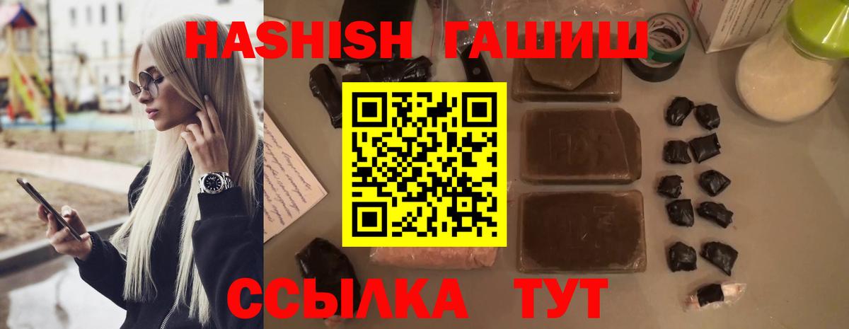 Гашиш индика сатива Феодосия