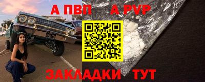 кокс Братск