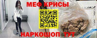 а пвп мука Боровичи