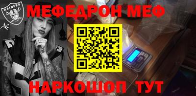 ALPHA PVP Брянск