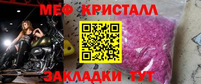 а пвп мука Боровичи