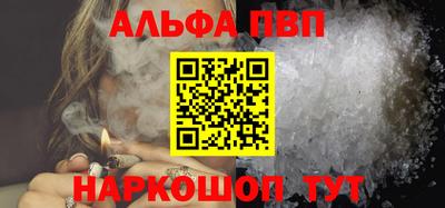 метамфетамин Владикавказ