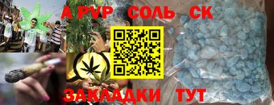 первитин Владивосток