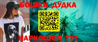 метамфетамин Владикавказ