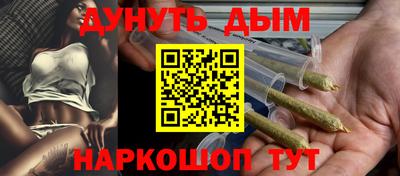 метамфетамин Владикавказ
