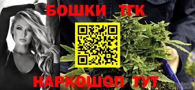метамфетамин Владикавказ