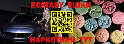 первитин Владивосток