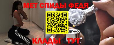 ALPHA PVP Брянск