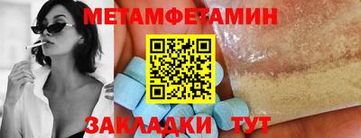 ALPHA PVP Брянск