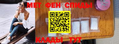 метамфетамин Владикавказ