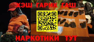 ALPHA PVP Брянск