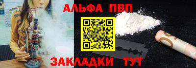 а пвп мука Боровичи