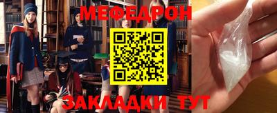 ALPHA PVP Брянск