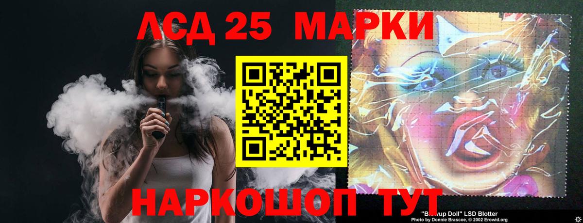 LSD-25 экстази  ЛСД экстази ecstasy  Феодосия  Вход с VPN    ТОР  Лсд 25 экстази кислота 