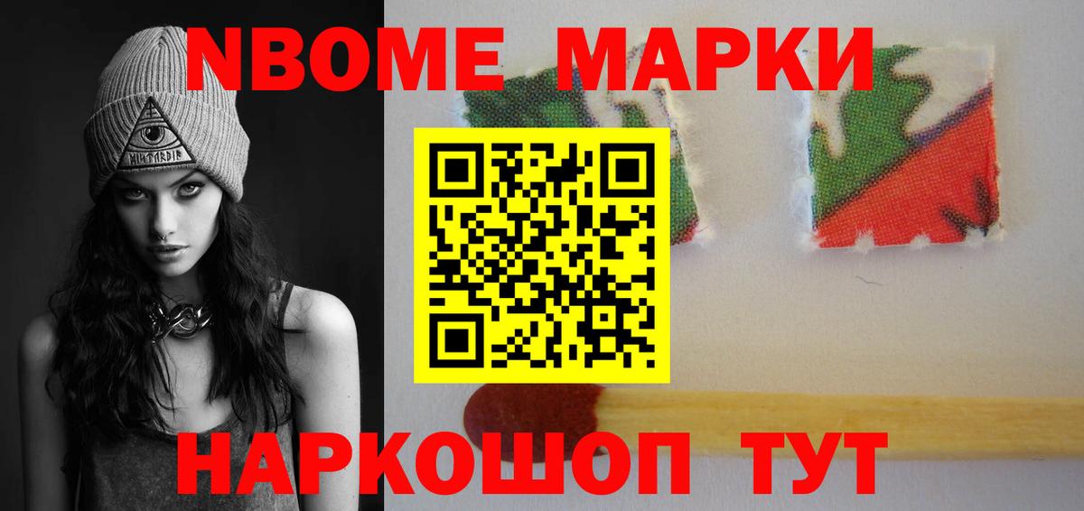 LSD-25 экстази ecstasy Феодосия
