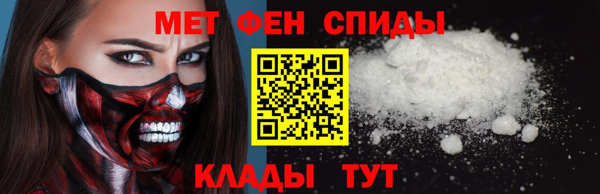 Первитин Декстрометамфетамин 99.9% Феодосия