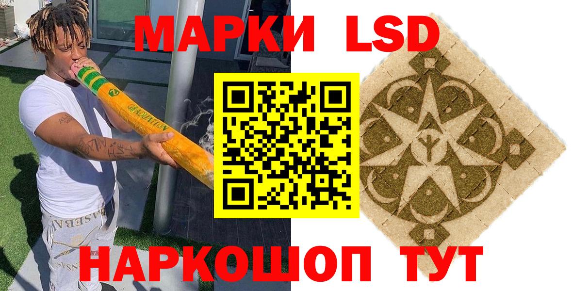Феодосия  Марки NBOMe  Вход с VPN  Марки 25I-NBOMe 1,8мг 
