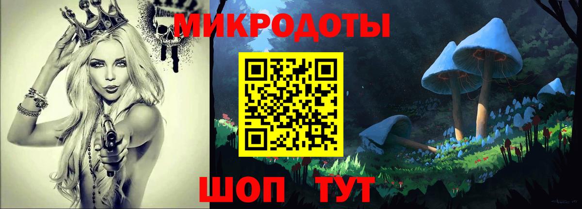 Псилоцибиновые грибы Psilocybine cubensis  Вход с VPN  Феодосия 