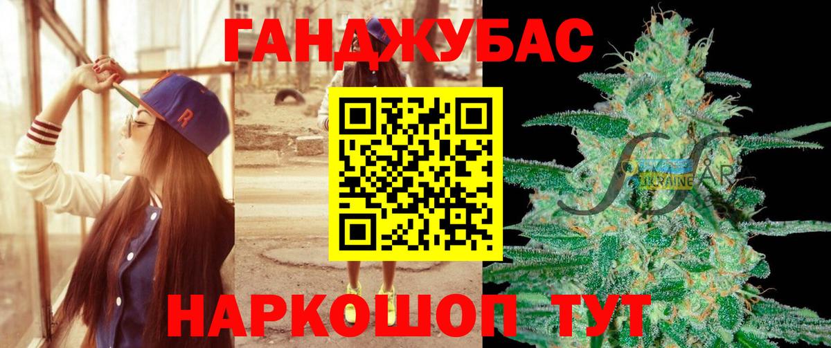 Шишки марихуана MAZAR  Вход с VPN  Марихуана Bruce Banner  Каннабис Ganja  Феодосия  Бошки марихуана AK-47 